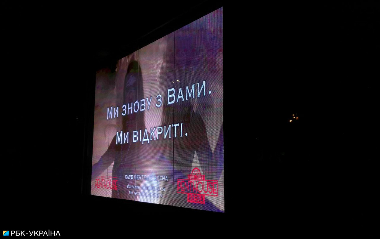 Карантин выходного дня: что происходит в городах Украины (онлайн)